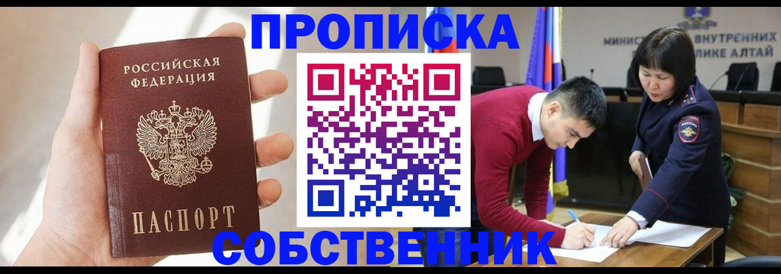 найти адрес прописки в Аркадаке
