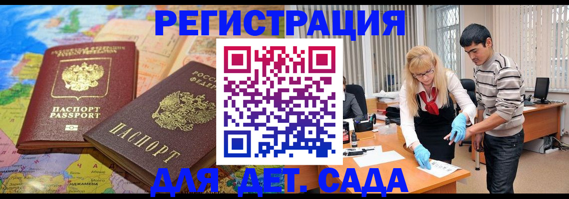 форма 3 в Аркадаке